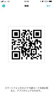 Lao Bushmeat QR